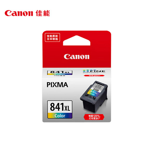 【准新品】佳能（Canon）CL-841 彩色墨盒(适用MX538/MG3680/MG3580/TS5180/GM2080/GM4080)