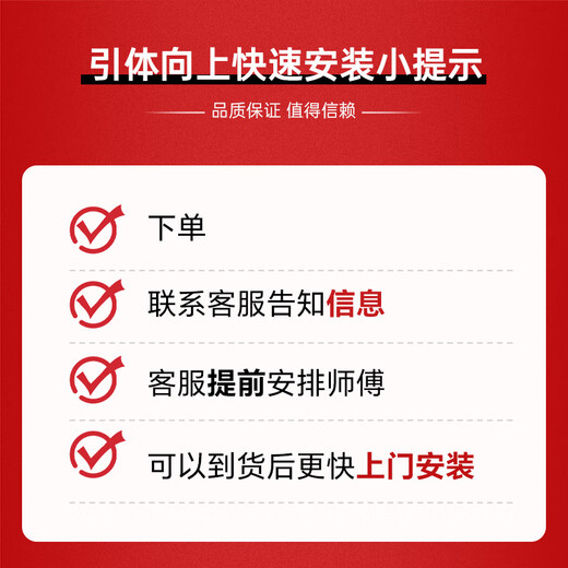 捷瑞特（JOROTO）美国引体向上器单杠家用健身器材多功能单双杠加粗加厚钢管YT22