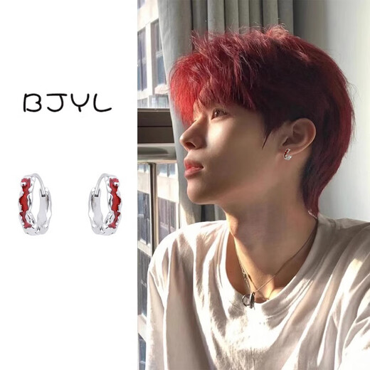 BJYL red earrings for men, high-end, handsome earrings for ear piercing, niche design earrings, female earrings, gift for boyfriend, single