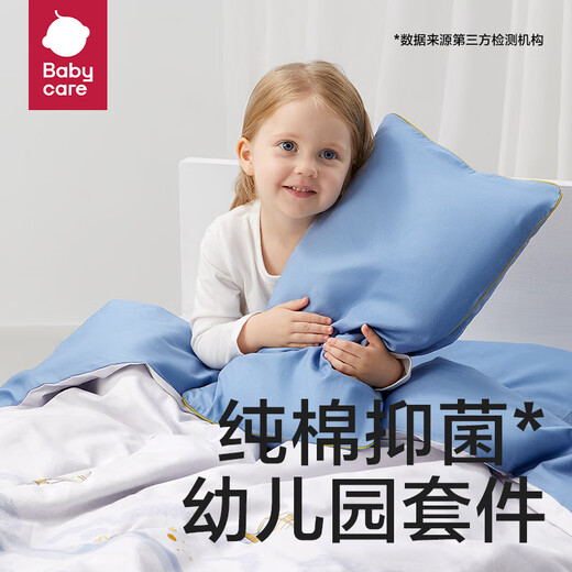babycare kindergarten quilt six-piece set baby baby bedding pure cotton pillow quilt cover four seasons 120*150
