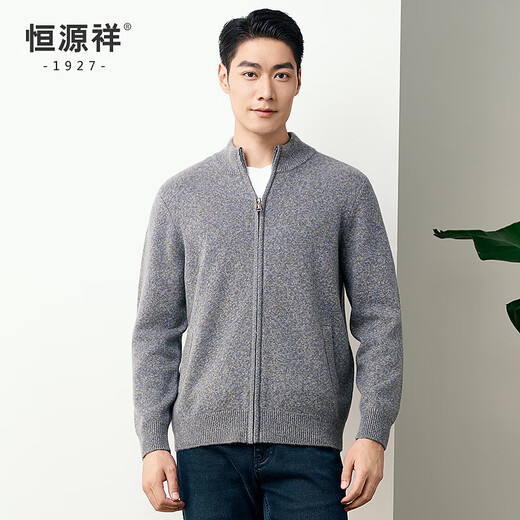 Hengyuanxiang [100% wool] cardigan men's autumn and winter new sweater thickened warm knitted needle cardigan jacket men's blue flower brown M /170/88A/M