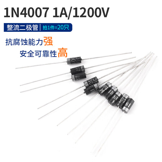 1N4007 5819 5408 5401 5404 5822 6A10AIN4001 rectifier diode plug-in 1N40071A/1200V diode (20 pieces) No Specifications