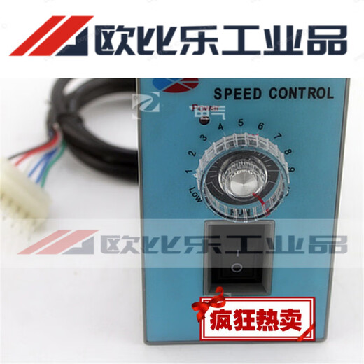 SPEED CONTROL AC gear reduction motor speed regulator US-52 controller 6 40W 90W200W 90W