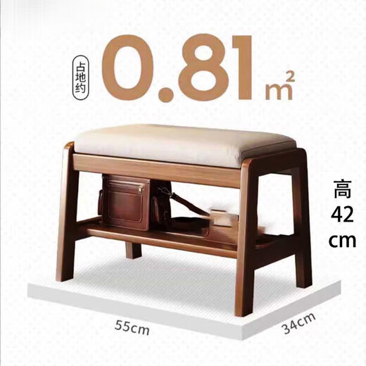 He Jiagong Pipa Special Stool Pipa Practice Stool Solid Wood Children's Dressing Table Stool with Guzheng Stool Special Piano Stool Chair Solid Wood Stool Walnut Color Length 55cm
