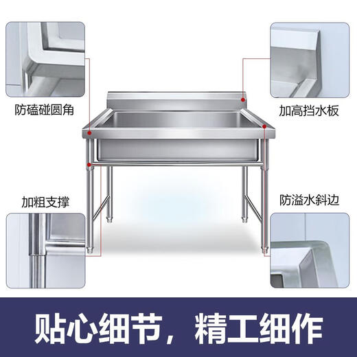 Stainless steel commercial sink kitchen single-slot large hand-washing sink dishwashing custom dishwashing basin with bracket integrated sink 800*500*800 without faucet without faucet hole
