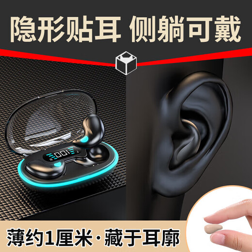 SR German Berlin Sound Sleep Headphones Bluetooth Headset Bone Conduction On-Ear Invisible Mini True Wireless In-Ear Ultra-Long Battery Active Noise Reduction Call Clear Flagship Black Bluetooth 5.3