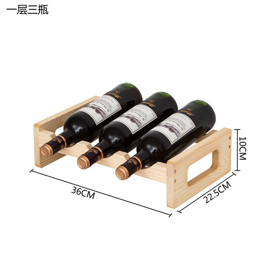 Tanbeiman red wine display rack solid wood red wine rack home creative wine rack wine bottle rack red wine display rack storage wine cabinet decorative ornaments one layer of log color 3 bottles