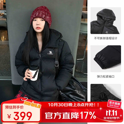 Camel (CAMEL) outdoor down jacket 600 puffs for men and women new short thick coat bread coat