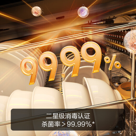 FOTILE embedded disinfection cabinet J75 drying integrated 110L household disinfection tableware cupboard kitchen mother and baby grade multi-functional embedded ultraviolet infrared hot air two-star two-star 110L J75 disinfection cabinet