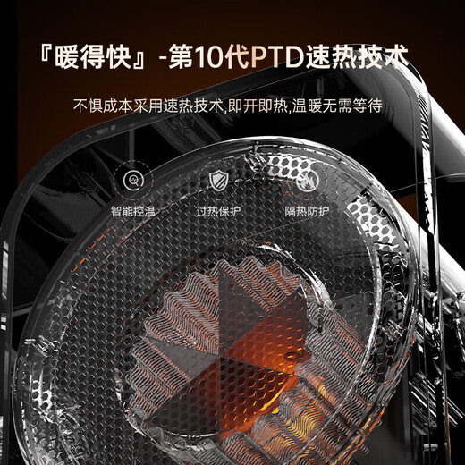 AZMI home heater desktop heater high-power office student dormitory electric heater portable power-saving fast heating energy-saving whole house home mini small portable fast heating 510 曜夜黑