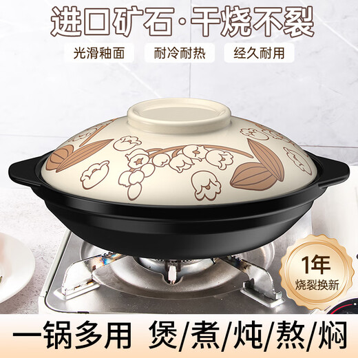 康舒（KANGSHU）砂锅浅口家用大容量鱼头煲明火燃气灶专用煲仔锅炒菜防干烧锅 1365ml 适合1-2人【棕】耐热 双效防爆防开裂干烧煲