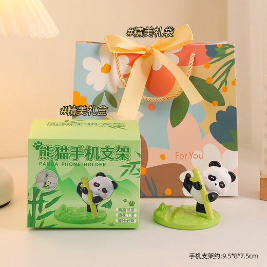 杞乐生日礼物女桌面摆件熊猫手机支架送老师教师节伴手小礼品工位装饰 熊猫手机支架（抱竹精美礼袋）