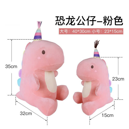
Little Demon Dinosaur Doll Doll Plush Toy Girl Rag Doll Children's Day Birthday Gift for Girls Girlfriend