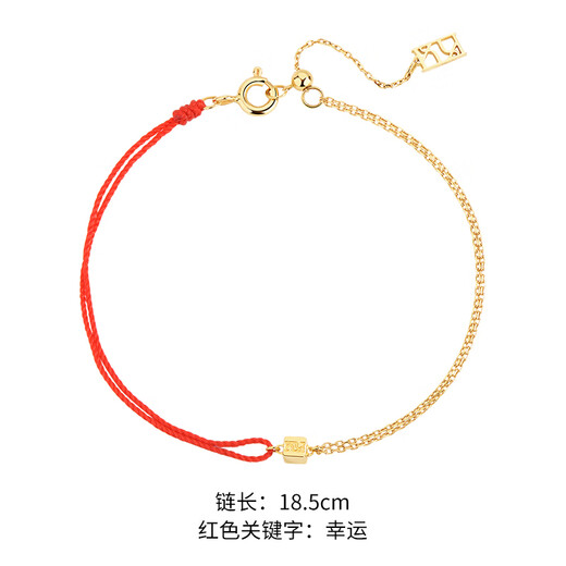 Muqian Xiao rock sugar snake bone plain gold 18k gold bracelet red rope hand ornaments snake year animal year red rope transfer rope red