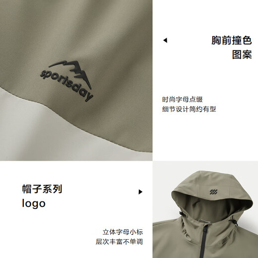 Heilan House (HLA) jacket men's sportsday hooded three-proof jacket men's spring and autumn black 44 175/92A