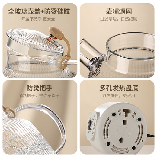 Multifunctional health kettle, all-glass tea kettle, kettle, baby-specific constant temperature kettle, electric kettle, one-piece flower tea kettle, small 2024 new tea kettle, 2L constant temperature model (adjustable temperature)