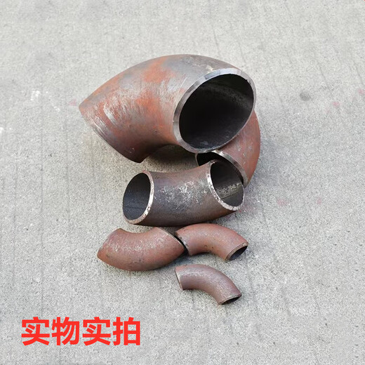 Welded elbow seamless stamped welded pipe steel pipe 90 degree angle bend carbon steel wrought iron 4 minutes 6 minutes 1 inch DN152025324 DN206 minutes outer diameter 25mm