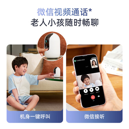 360 camera 8MAX 4K version 8 million PTZ home camera home surveillance mobile phone remote monitor 360 degree night vision panoramic baby pet care 8 million pixel PTZ 8Max 4K version + 64G card