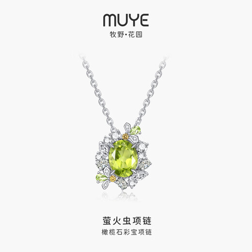 Muye Zhang Bichen's same style natural colored treasure 925 silver peridot gemstone necklace firefly necklace original design firefly necklace