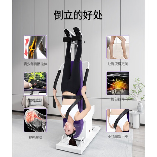 通用全自动倒立器多功能 韩国JTH多功能倒立机健身器材辅助腰颈椎全自 H502倒立机单倒立 不带停电保护
