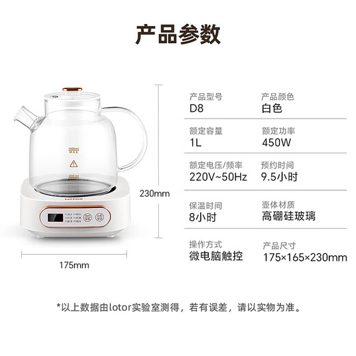 LOTOR Health Pot Office Teapot Home Mini Tea Maker Multifunctional Glass Kettle Small Flower Teapot Constant Temperature Electric Kettle White Soft Sound Soft Boil/Eight Functions 1L