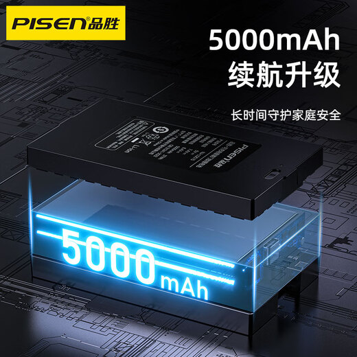 PISEN smart door lock battery 3C certified new national standard fingerprint password electronic door lock rechargeable lithium battery special visual anti-theft electronic lock ZNS-09B 5000mAh