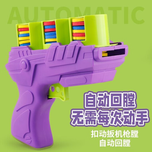 Dawenxi Kinder Radiesche Frisbee Waffe Safe Soft Bullet Kinderauswurf uddelische Innenhilfe Eltern-Kind Interaktive Intelligenz Dekompression Spielzeug Green-Radish Frisbee Waffe