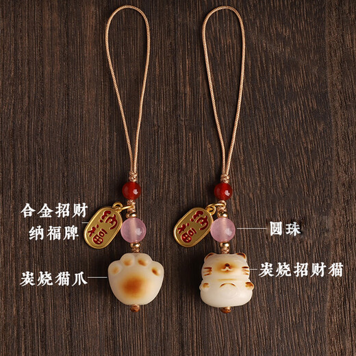 Leledi Lucky Cat Car Key Pendant Lanyard Pendant Cute Female Phone Case Keychain Lucky Cat