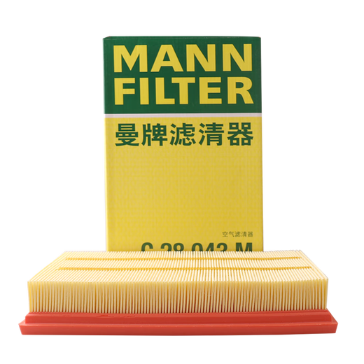 MANNFILTER air filter air filter element C28043M Lavida Golf 8 Bora POLO Plus/Octavia/Q3Q2L