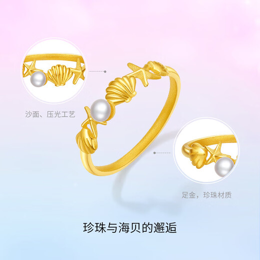 Saturday Fortune (ZLF) Gold Pearl Ring Gold Shell Summer Ocean Freshwater Pearl Gold Inlaid Ring No. 12-2.2g