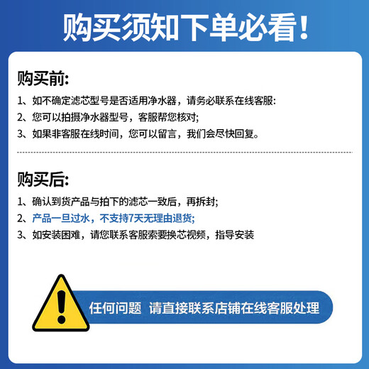 洁净世家适用飞利浦家用净水器双鱼座系列滤芯PPC复合RO反渗透T33后置 T33滤芯适配【AUT724系列】