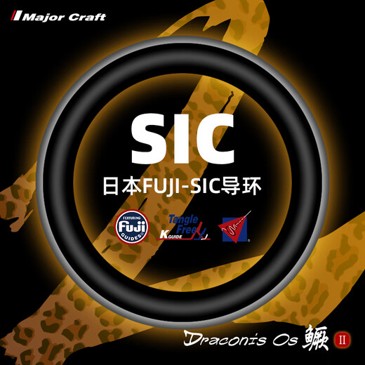 MAJOR CRAFT22款日本DM龙鳜二代/DB龙骨竞技虫竿超快调超轻量化路亚竿钓鱼竿 2.04m DMCS-682M枪柄2节