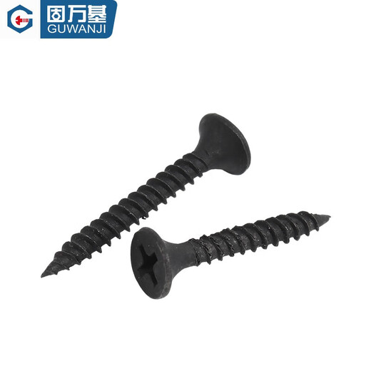 Guwanji national standard high-strength dry wall nails self-tapping screws boxed gypsum board cross flat head countersunk head wallboard bulk wood screws iron black phosphorus M3.5x20 200 pieces