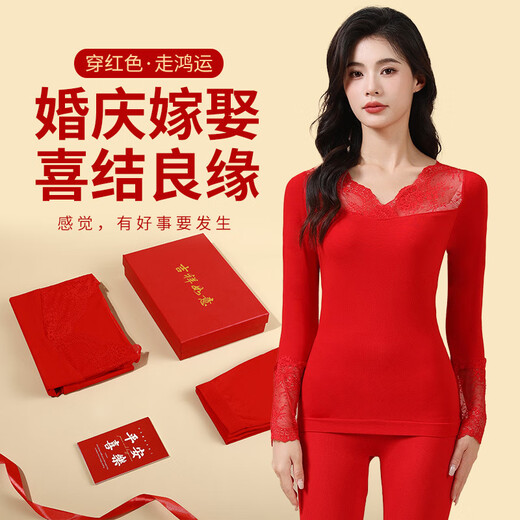 Modal Year of the Year of the Nation of the Year of the Year of the Modal Red Underwear Set Women's Wedding Modal Autumn Clothes Autumn Pants Underwear Warm Clothes Thin Style Big Red 9905 L Large Size [Set] 135-170Jin [Jin equals 0.5 kg]