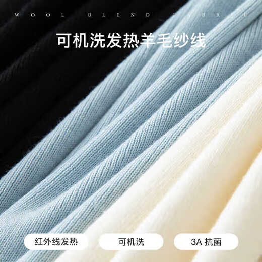 范思蓝恩【可机洗】蕾丝花边修身针织打底衫女秋冬2024新款14088 月光白 L