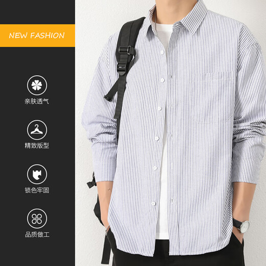 罗蒙（ROMON）条纹长袖衬衫男士牛津纺衬衫抗皱易打理休衬衣外套男蓝色L