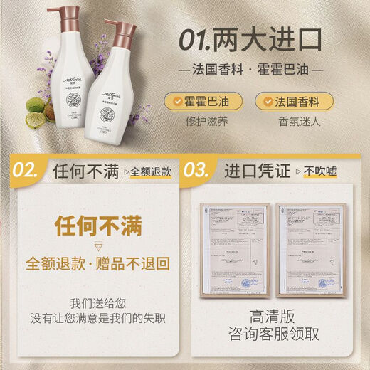 Magic elastin for women's curly hair, moisturizing and styling, naturally fluffy, anti-frizz hair care essence, nourishing and repairing after perm, elastin + foam hair wax 450ML