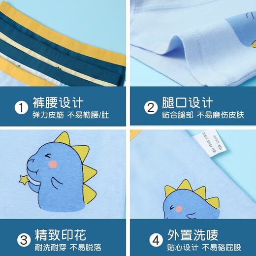 Candynut children's underwear, boys' boxer briefs, type A, pure cotton, antibacterial, comfortable, breathable, baby, medium and large children's boxer shorts, Dinosaur Wings, add 2 pairs, total 6 pairs, 120 (recommended height 110-120)