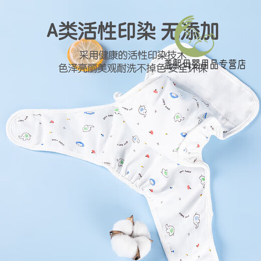 Enveloppez de nouvelles couches pour bébés peuvent être lavées dans des couches nouveau-nés en coton pur respirant étanche et fuite latérale 1 morceau de couches de couches [3