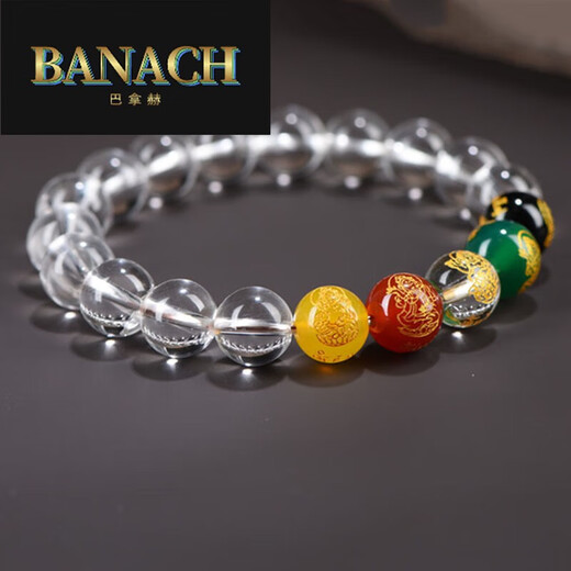 Banach white crystal bracelet for women, five-way wealth god white crystal bracelet for men, white crystal beads 14mm