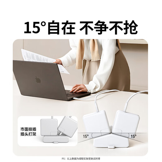 绿联插排新国标过载保护插座/插线板/梯形排插/接线板桌面电脑拖线板客厅厨房火锅电插板6位总控3米