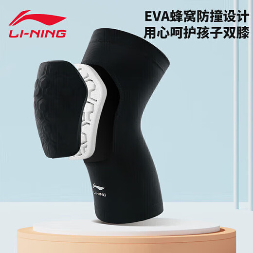 
Li Ning (LI-NING) Sports knee pads children's basketball for summer running and anti-fall patella over-knee leggings cover for men's football knee equipment