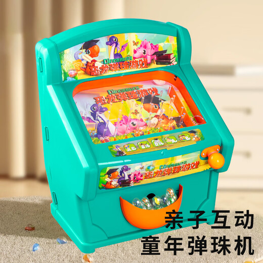 奇森儿童游戏机开发智力弹珠机玻璃球玩具大号2024年六一礼物女孩男孩 恐龙弹珠机【樱花粉+60珠】8800 3节5号+螺丝刀