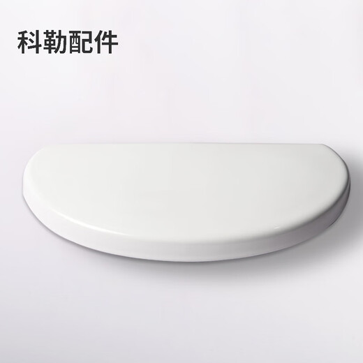 科勒（KOHLER）马桶坐便器水箱盖原装配件3884/3384/5483/3722/39915171 17714T水箱盖