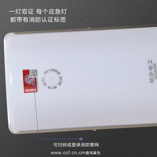 Minhua Elektriker Wandmontierte Beleuchtung neu