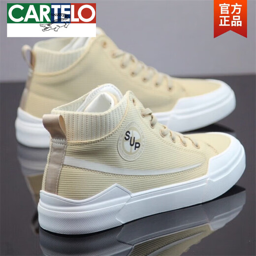 卡帝乐鳄鱼（CARTELO）帆布鞋男高帮2025秋季透气男鞋百搭中帮小白鞋子休闲运动潮鞋板鞋 白色 3001泰克 41 标准码