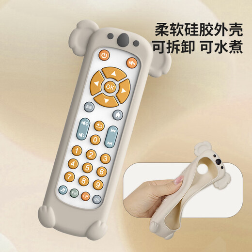 Nouveau nourrisson et tout-petit simulation télévisée télécarrière télévisé pour enfants télécommande à la télécommande d'apprentissage précoce de bébé toys koala couverture de silicone + télécommande blanche (emballage anglais