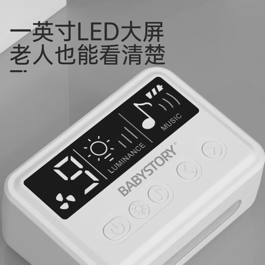 宝贝故事（BABYSTORY）分体式电动吸鼻器新生幼婴儿宝宝儿童通鼻塞专用家用吸鼻涕屎神器 月光白