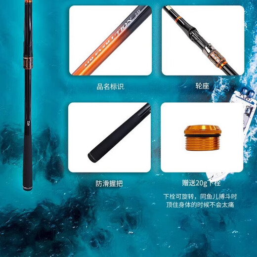 Dawa carbon fiber rocky rod ultra-light long-distance sliding and drifting special sea-throwing fishing rod hand rod top ten brands 5.3m No. 1.5