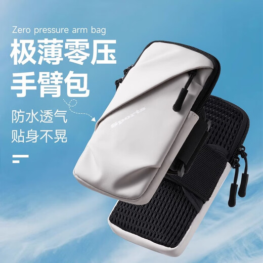 He Jiagong Running Cell Phone Arm Bag Sports Arm Cover Men's and Women's Fitness Equipment Waterproof Lightweight Wrist Universal Mobile Phone Bag U Red